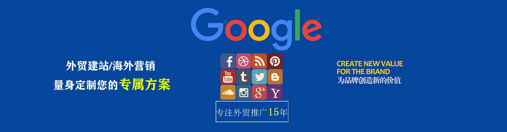 巩义sem优化师