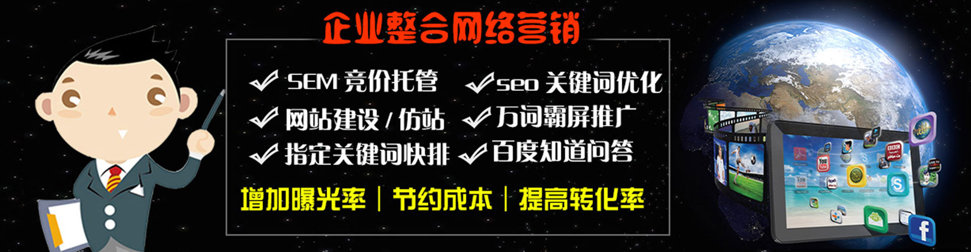 巩义百度网络推广