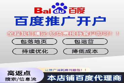 攻略大全：百度推广操作实战经验分享