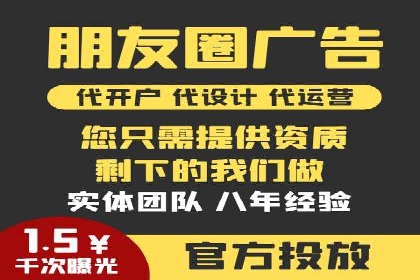社交平台上的信息流广告投放策略及效果分析