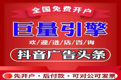 初探SEM开户：从理论到实践的案例